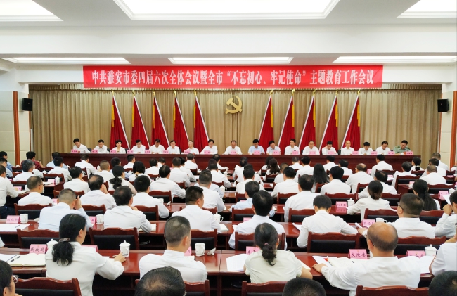 会议现场.jpg 会议现场.jpg