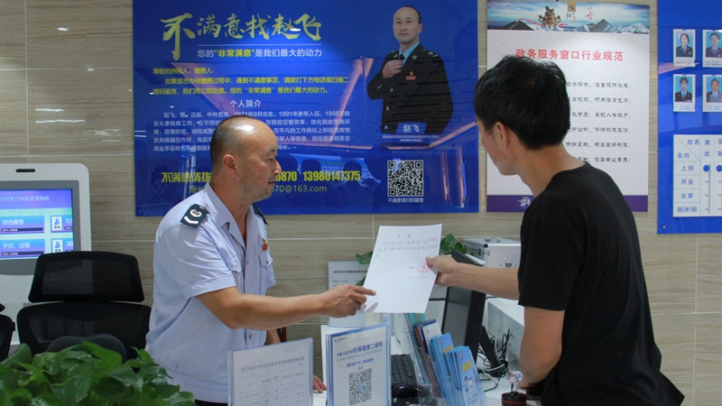 QQ图片20240730103817.jpg QQ图片20240730103817.jpg