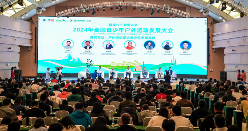 2024ȫ껧˶չֳ__.jpg