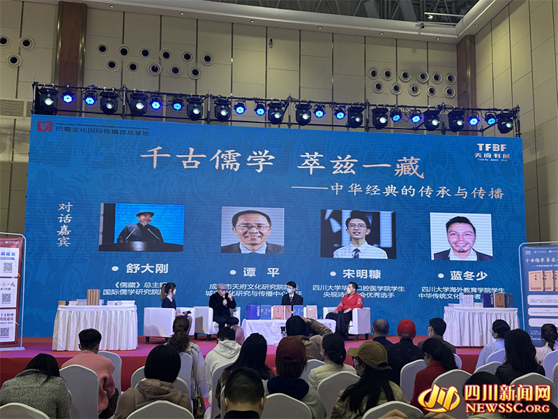 ���Ĵ���ѧ�����硢�����Ļ����ʴ����ռ��������Ͼٰ�ġ�ǧ����ѧ ����һ�ء����л�����Ĵ����봫�����Ļ�����츮��չ�ڼ�ٰ�.jpg