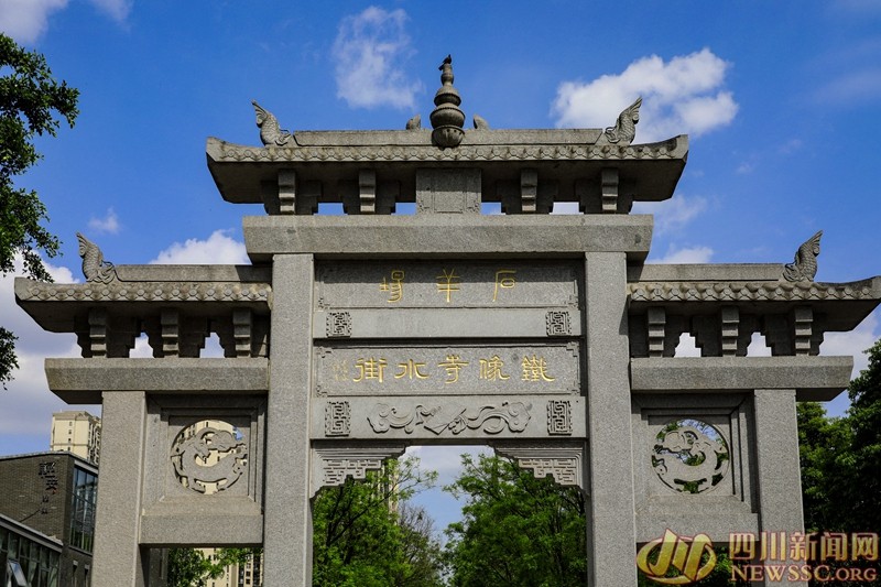 摄于铁像寺水街 水街牌坊.jpg