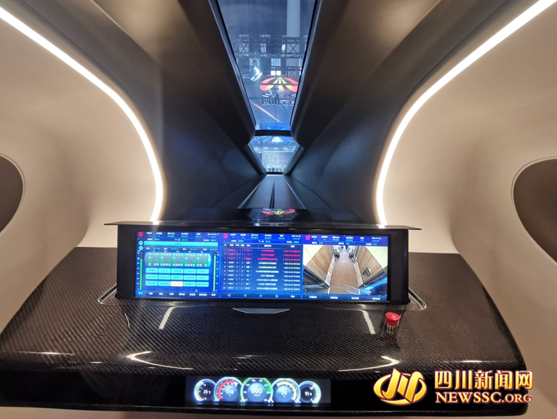 高速磁浮列车驾驶室.jpg