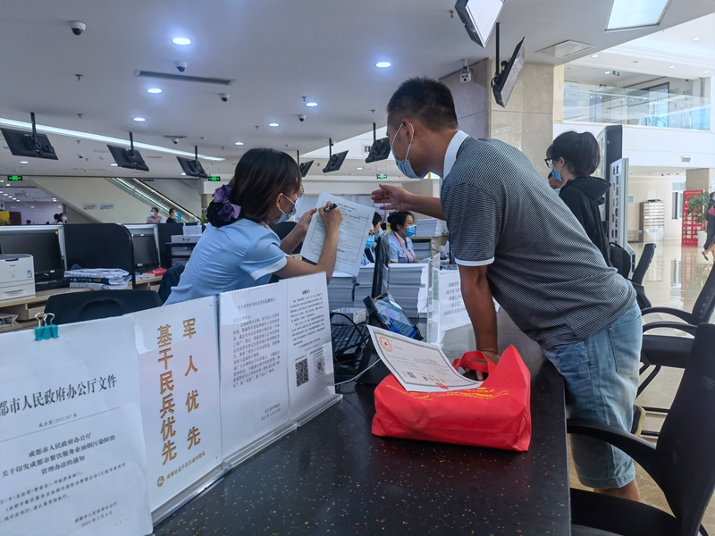 成都金牛政务:贡献“金牛服务”巾帼力量 打造营商环境“金牛样板”.jpg