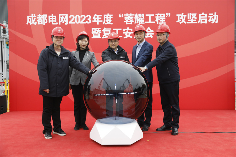 启动仪式.jpg 启动仪式.jpg