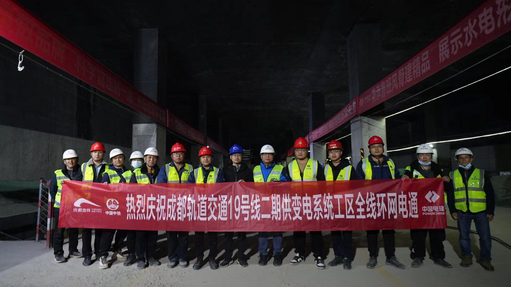19号线二期工程环网电通_副本.jpg