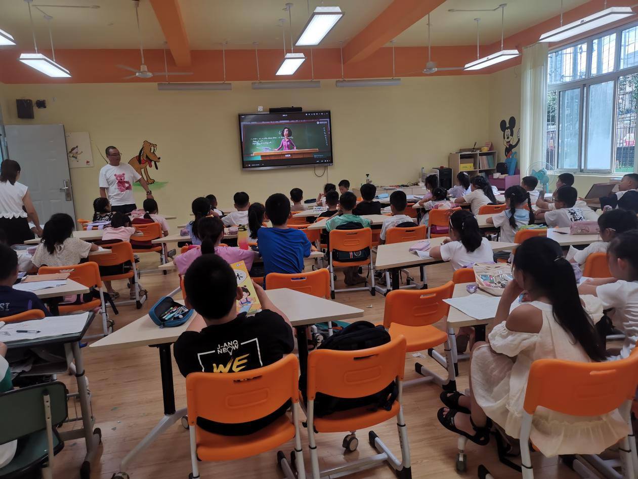 暑期带娃2.png 暑期带娃2.png