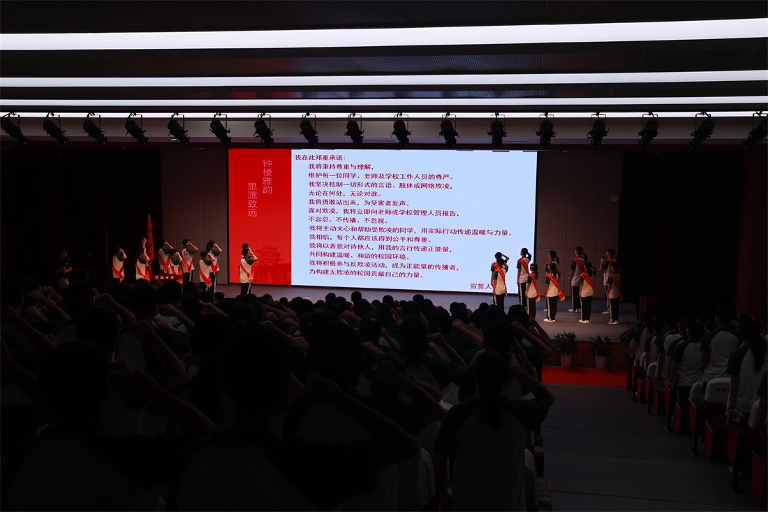 校园反欺凌志愿者宣誓.jpg 校园反欺凌志愿者宣誓.jpg