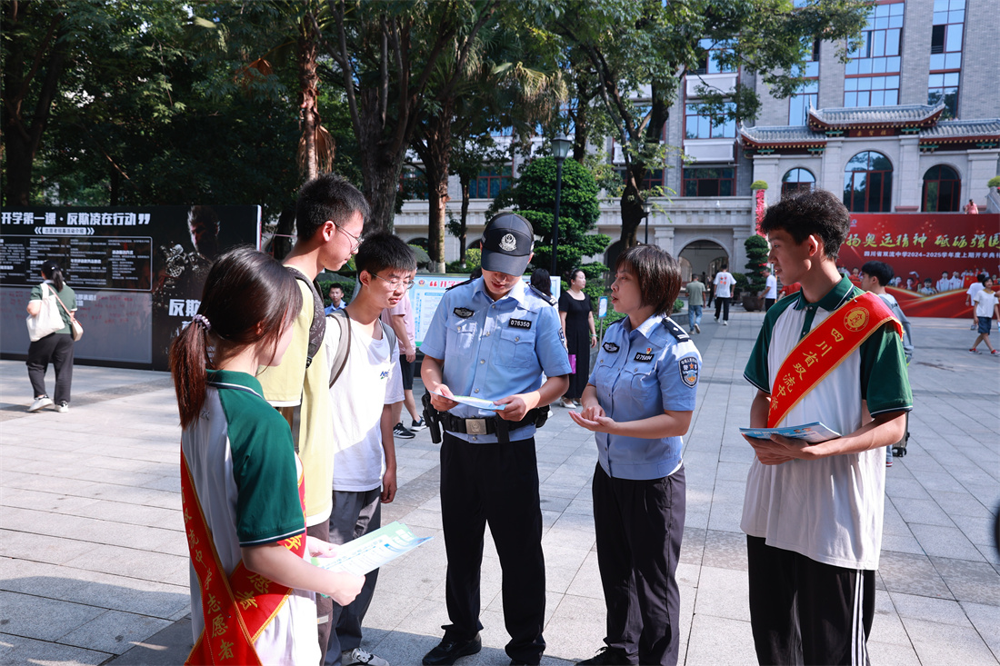 招募校园反欺凌学生志愿者.jpg 招募校园反欺凌学生志愿者.jpg