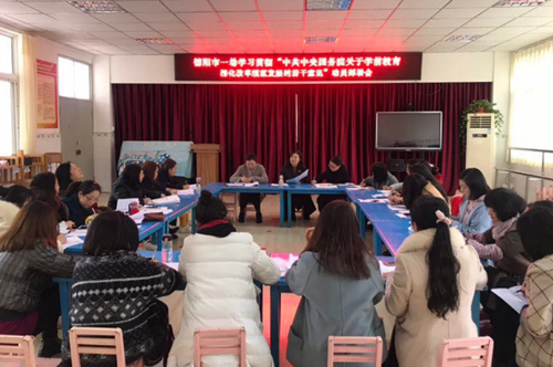 德阳市一幼：学前教育深化改革规范发展 我们在行动
