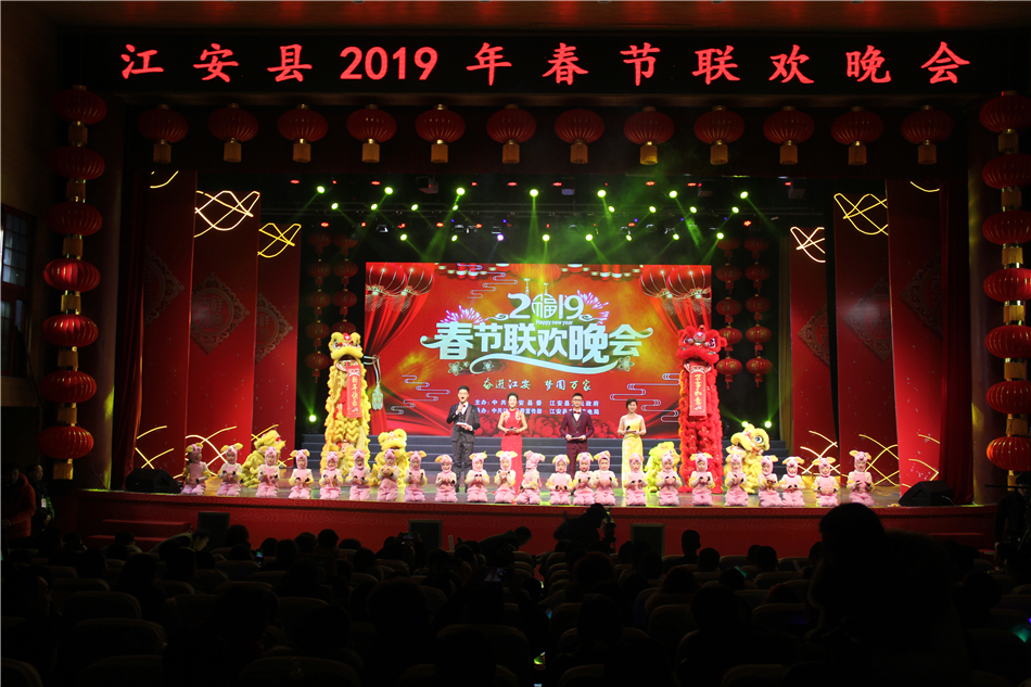 晚会在民俗表演《祥瑞醒狮》中正式拉开帷幕.