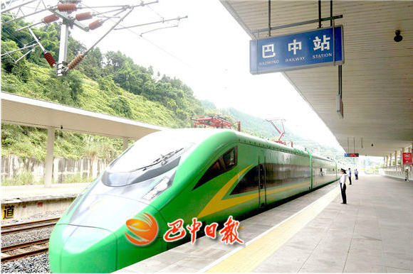 巴中站 bz.newssc.org