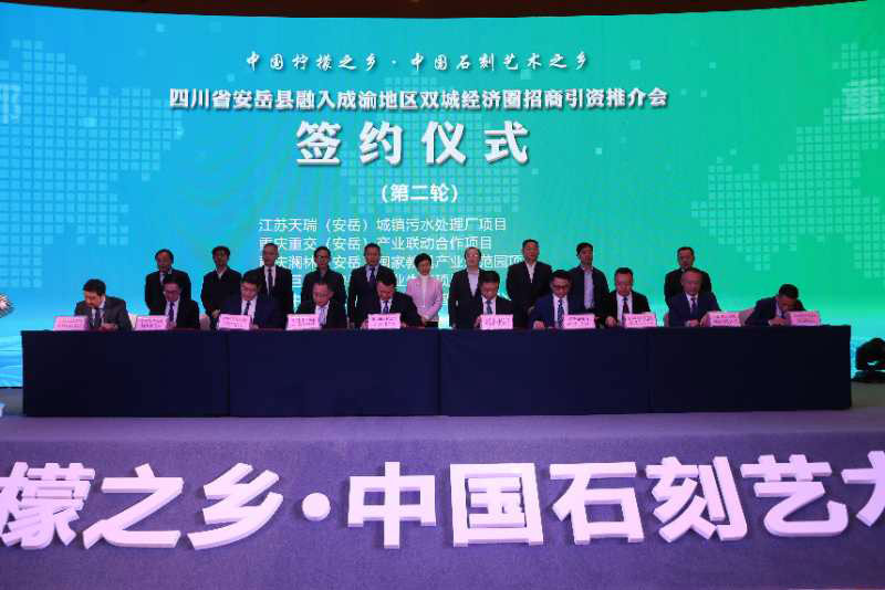 四川经济总量过200亿的县_四川经济繁荣照片(2)