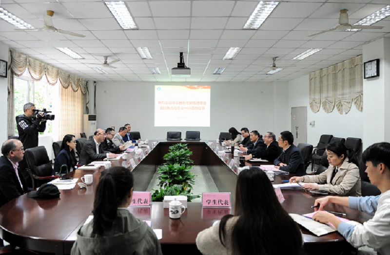 中国教育发展战略学会国际教育专委会一行到乐山师院考察调研