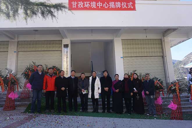天晟源 环保 甘孜 天晟源 环保 甘孜