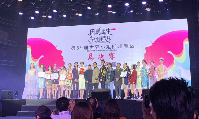 川影 张语轩 选美 世界小姐 川影 张语轩 选美 世界小姐