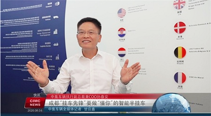 成都 挂车 先锋 成都 挂车 先锋