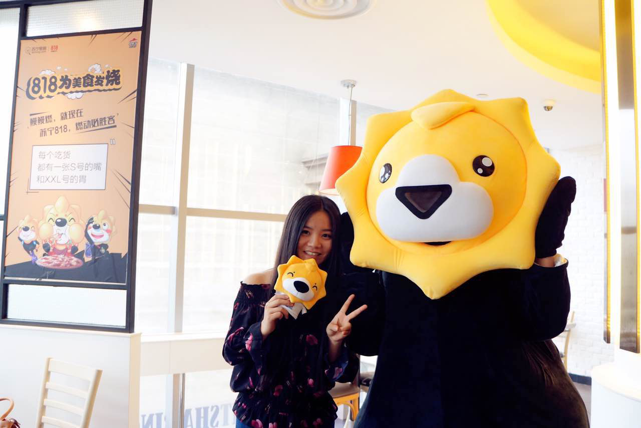 苏宁与必胜客跨界联手 吉祥物小狮子成美食界颜值担当