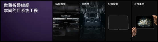 �����Ÿ塿����8.93mm��Find N5�����۵��콢����8����ʱ��734.png