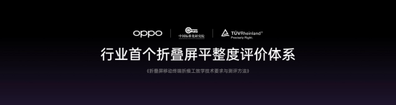 �����Ÿ塿����8.93mm��Find N5�����۵��콢����8����ʱ��2291.png