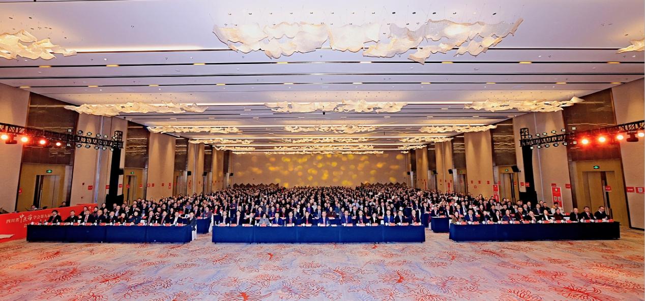 曾政光当选四川省中医药学会第九届常务理事4.jpg 曾政光当选四川省中医药学会第九届常务理事4.jpg