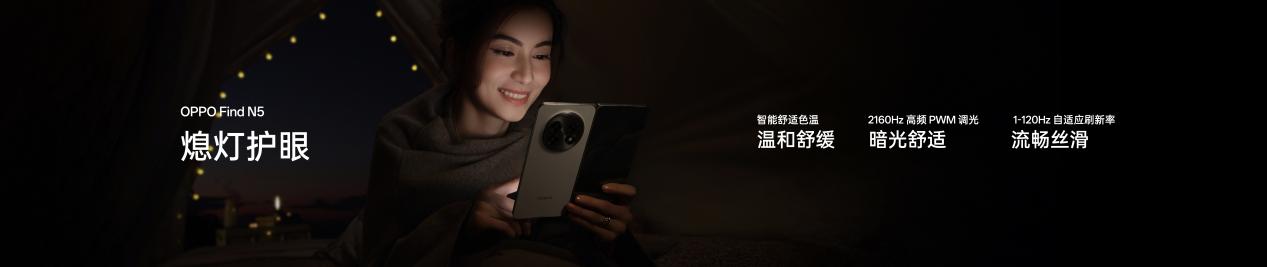 OPPO_����_ keynote_20250220 0600.001