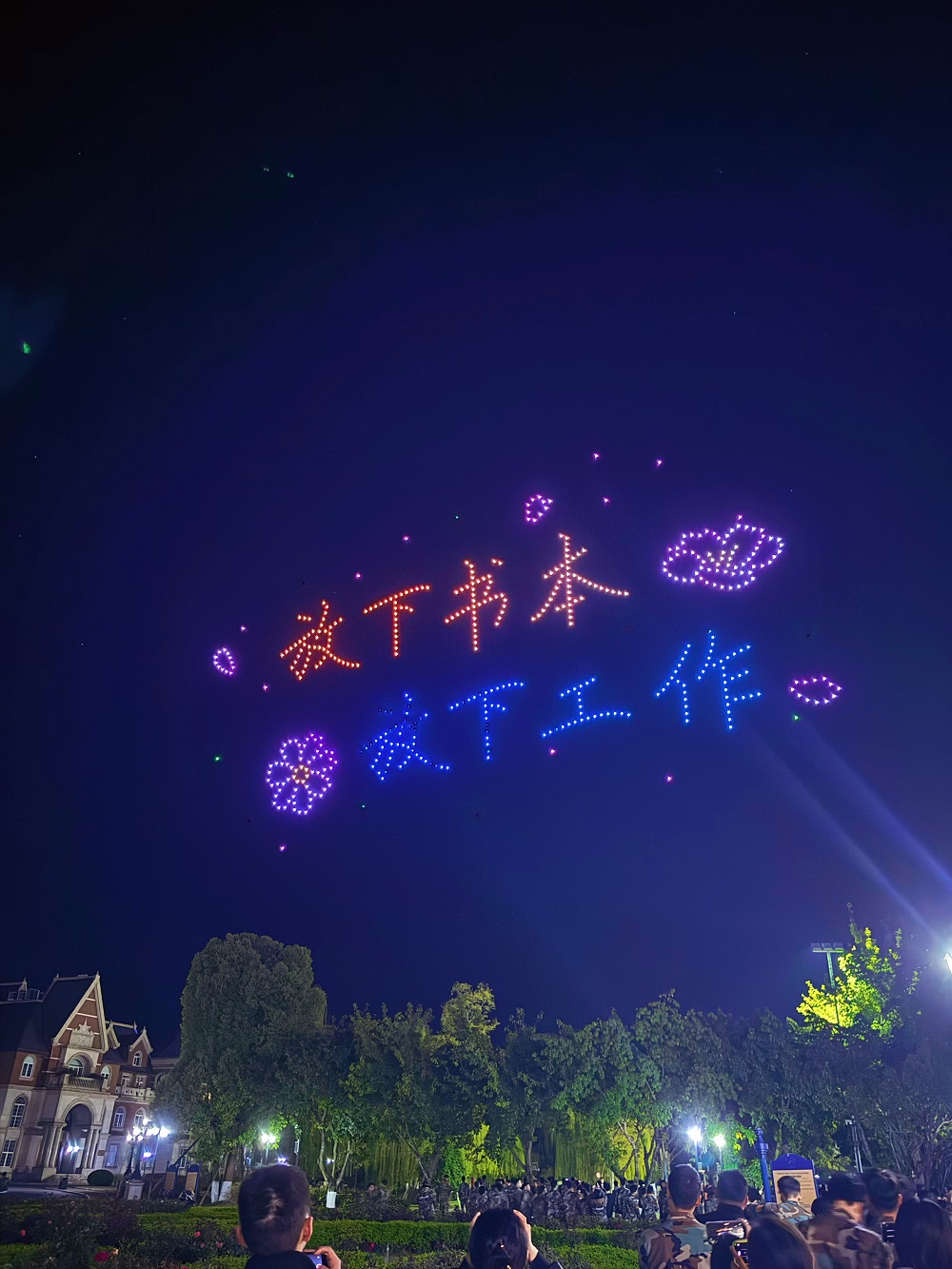 11.���˻���������֪ͨ