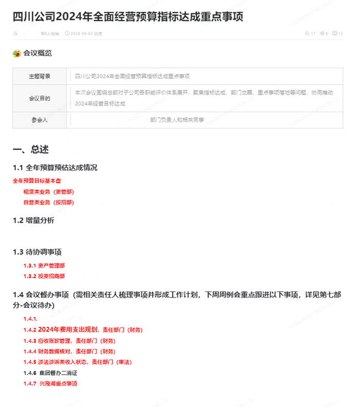 尊龙棋牌官网35b|三人大战波多野结衣|融通地产四川公司：精”