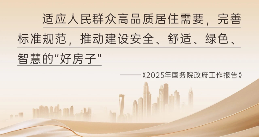 2025-03-30 11:04:53.701000