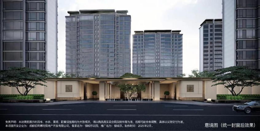 2025-03-30 11:16:46.309000