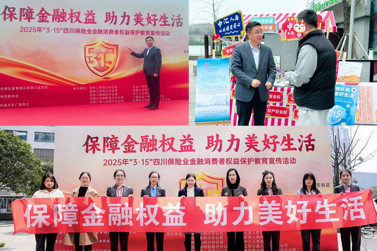 微信图片_20250317162040