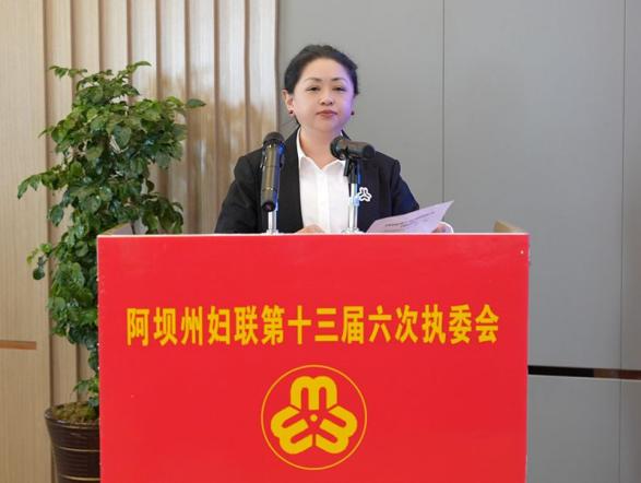 7-春梅同志当选州妇联副主席(挂职)_副本