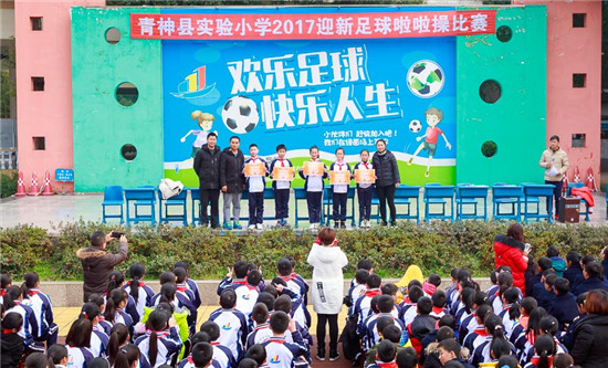 青神县实验小学热烈举行迎新足球啦啦操比赛