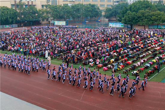启航2019 青神实验小学元旦迎新 奔跑实小