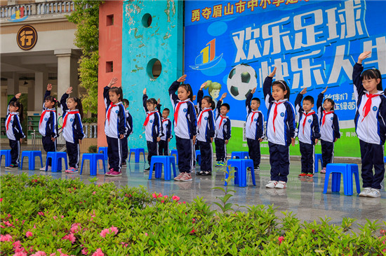 青神县实验小学萌娃齐上台生动诠释语言礼仪