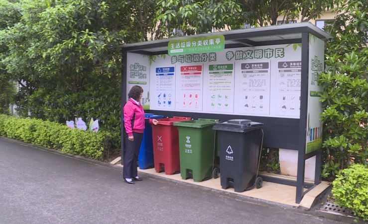 巴州區參與生活垃圾分類共建美麗和諧家園