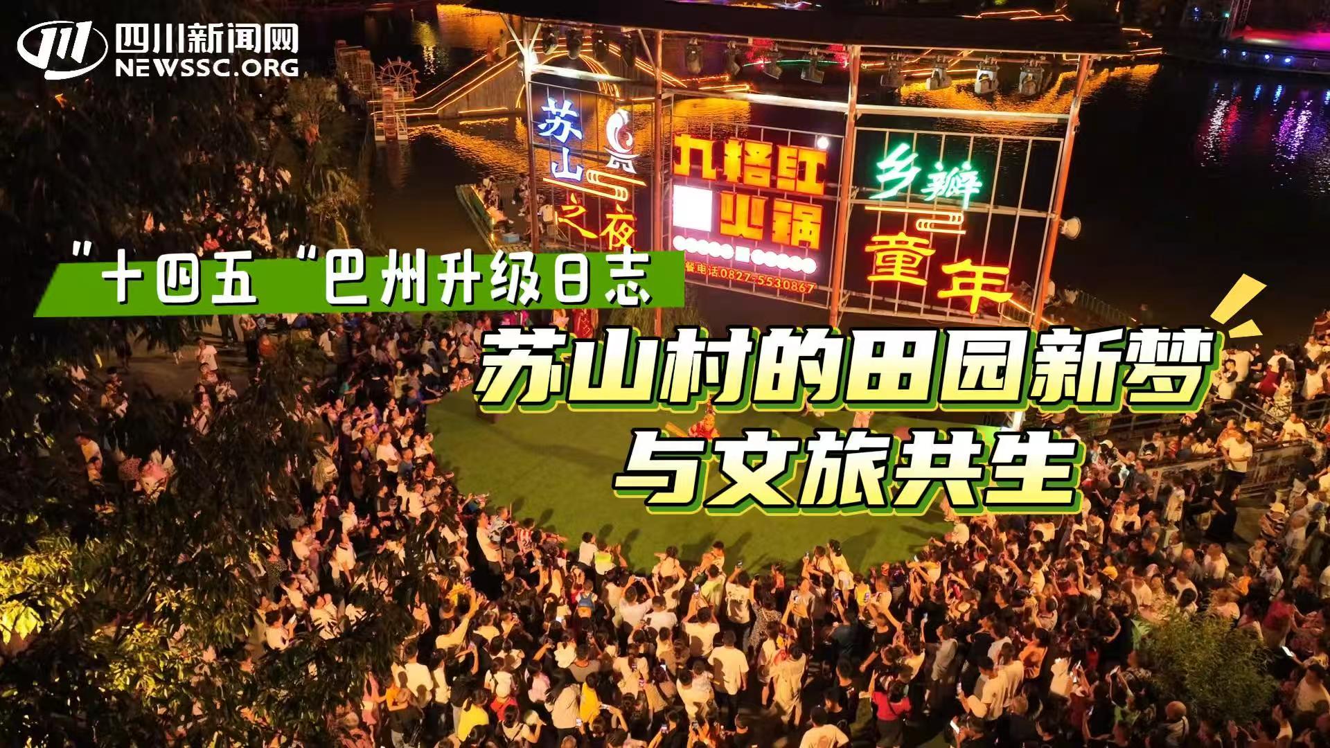 ʮ塱־ɽ԰ù | ܽʮ塱 °